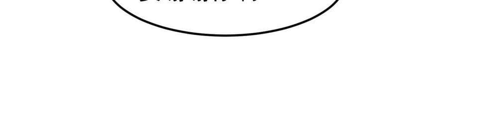 Monster Pet Evolution Chapter 173 - page 38