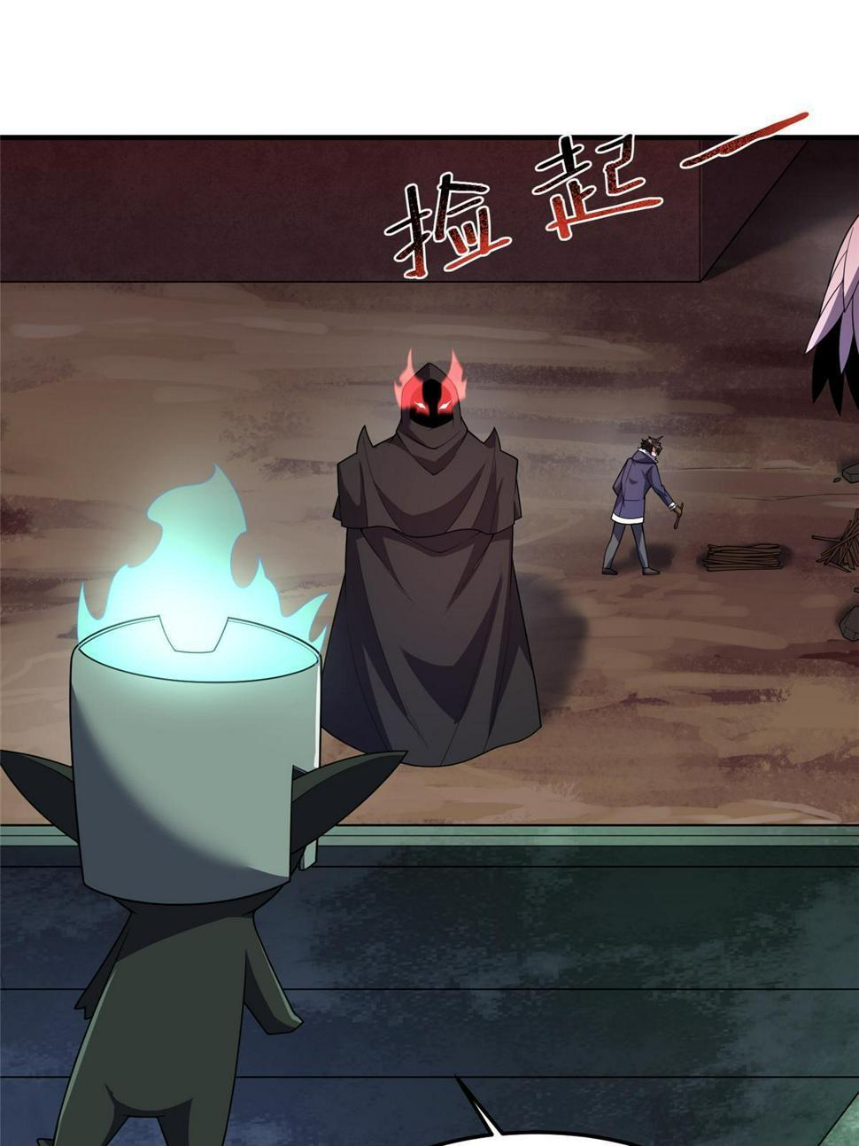 Monster Pet Evolution Chapter 173 - page 39
