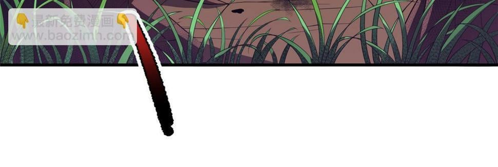 Monster Pet Evolution Chapter 172 - page 22