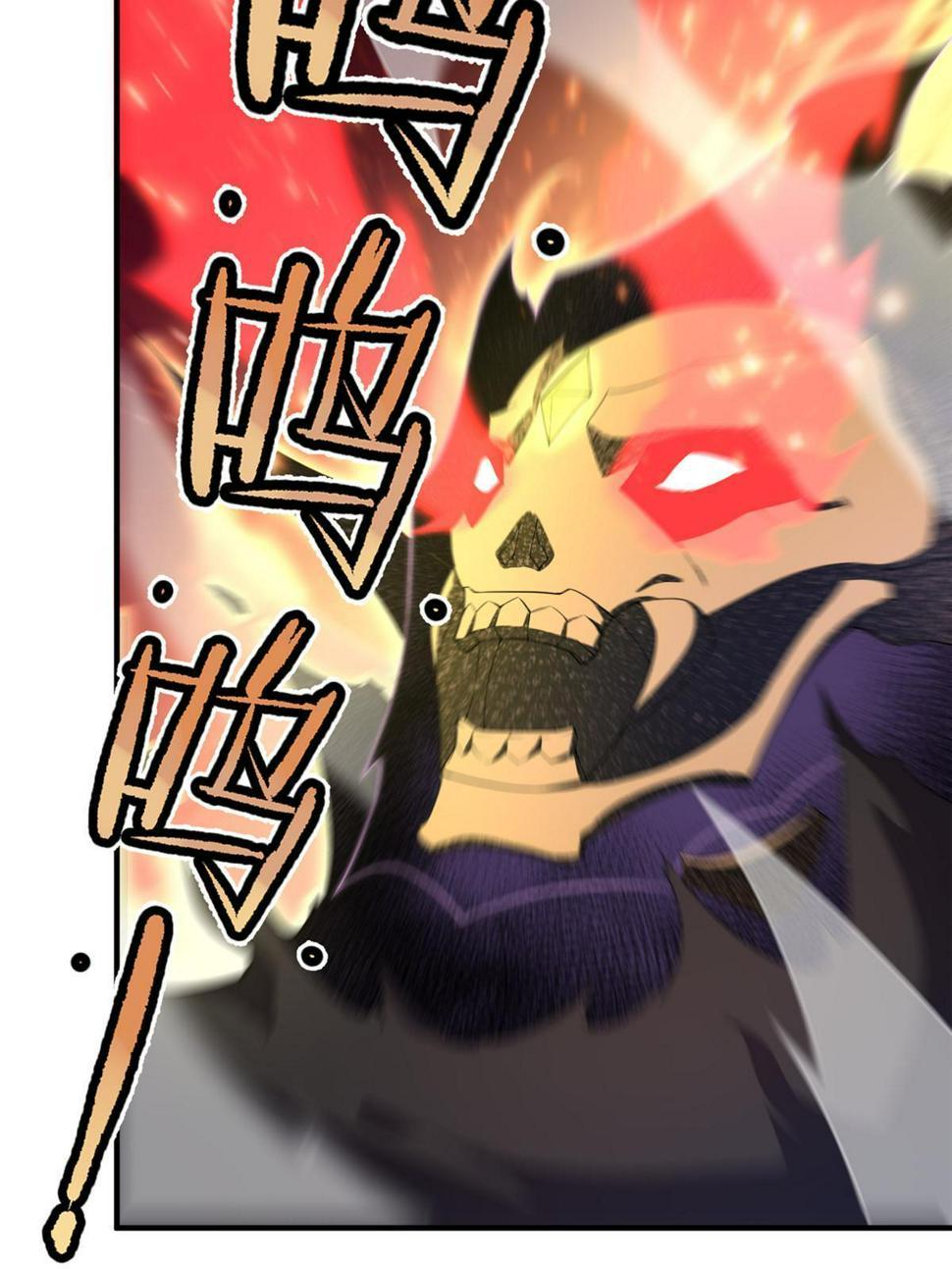 Monster Pet Evolution Chapter 172 - page 37