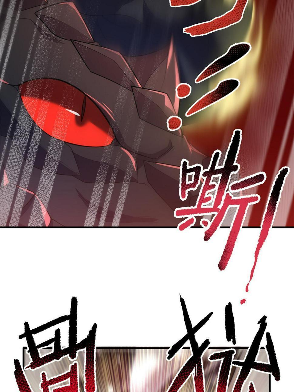 Monster Pet Evolution Chapter 172 - page 44