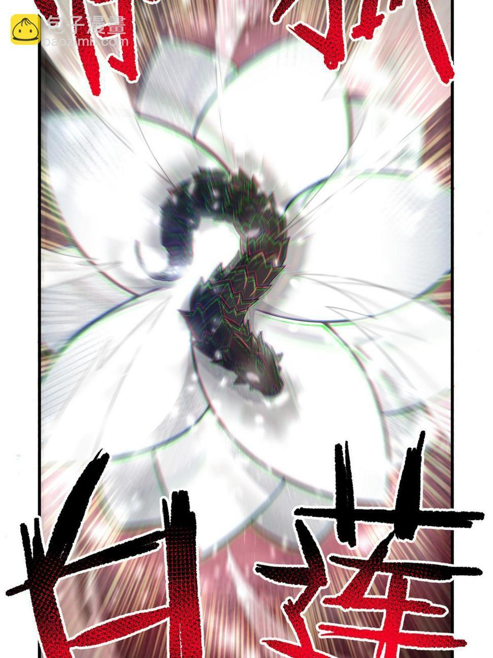 Monster Pet Evolution Chapter 172 - page 45