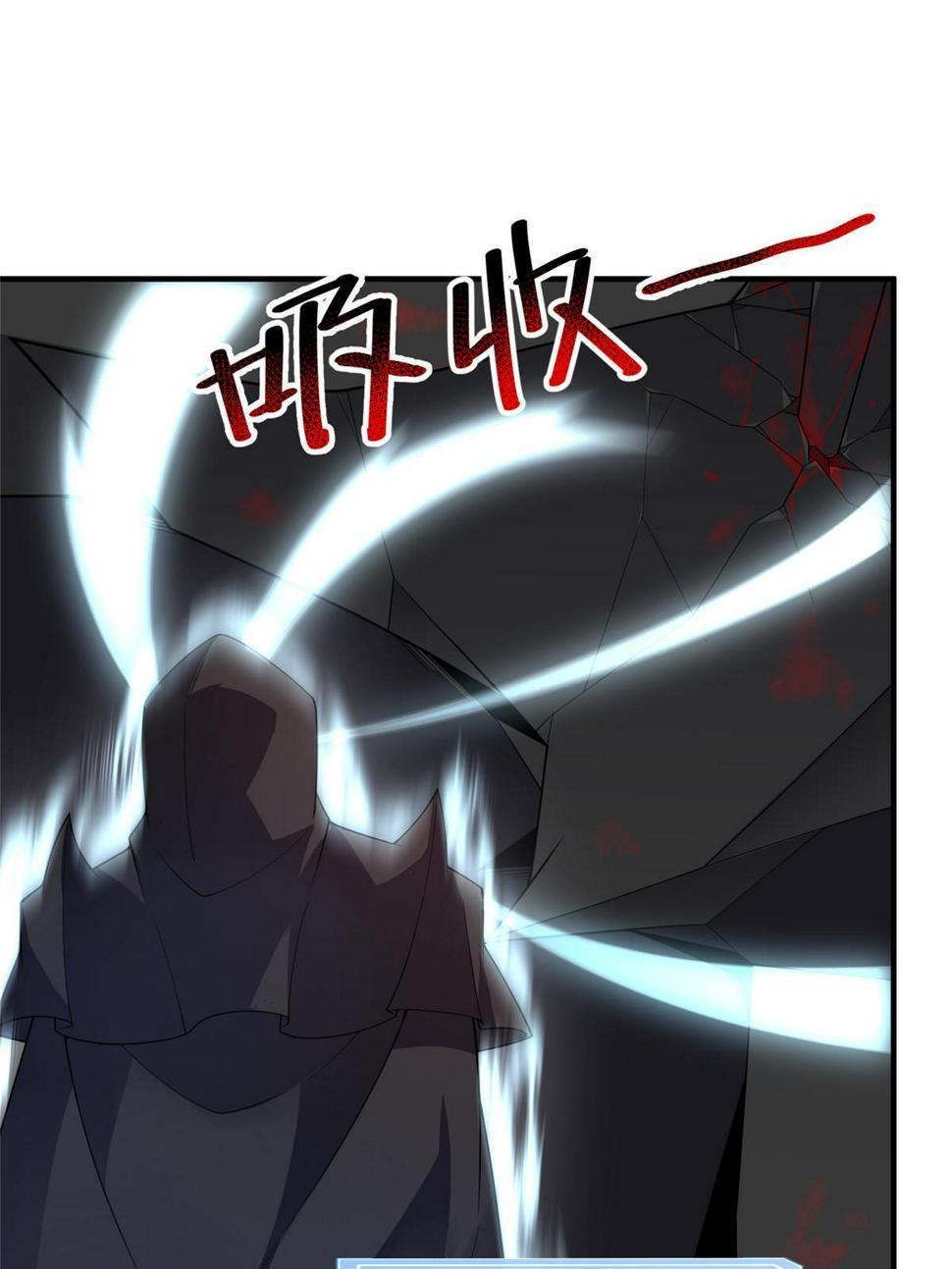 Monster Pet Evolution Chapter 172 - page 52