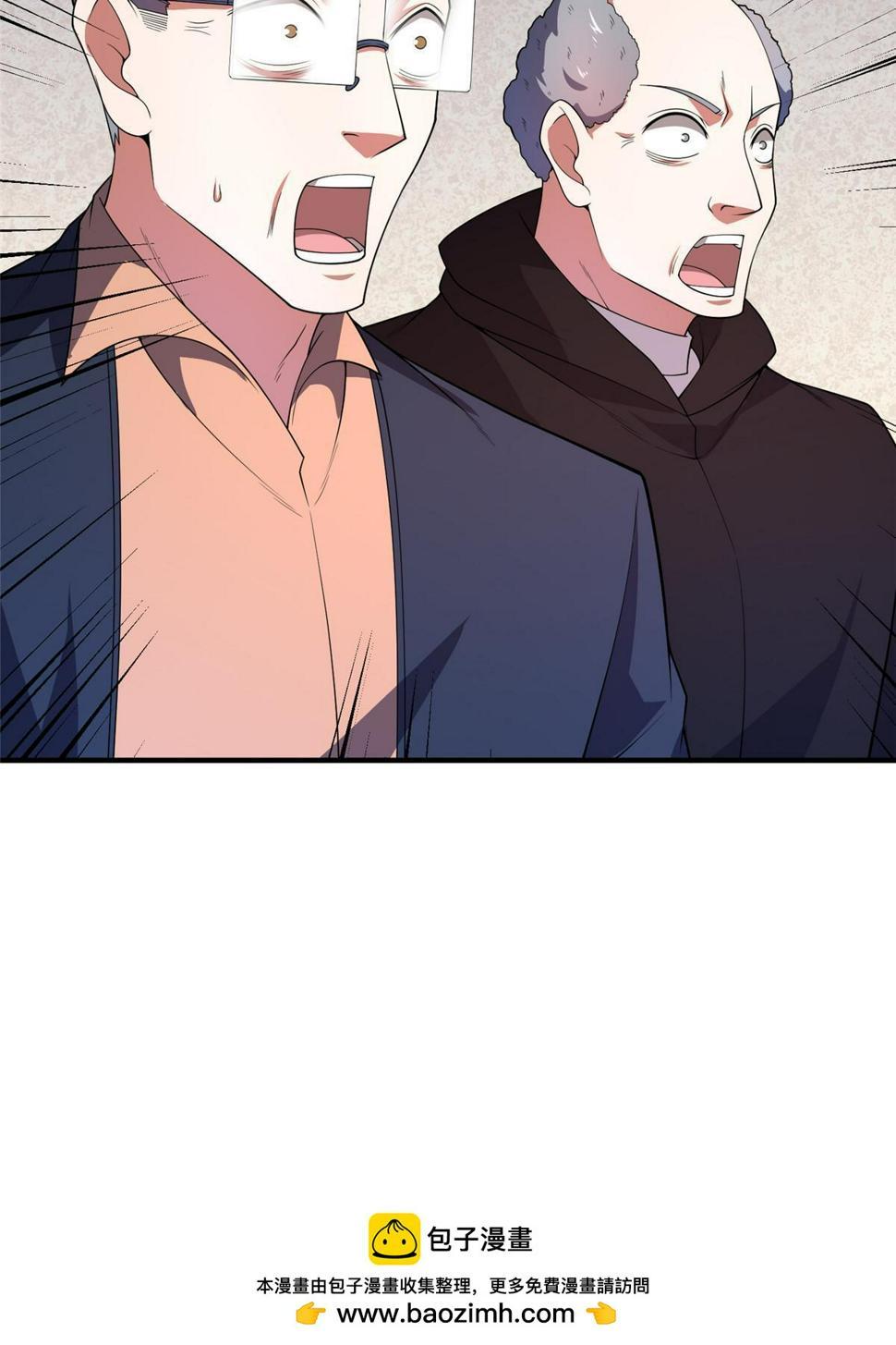 Monster Pet Evolution Chapter 171 - page 49