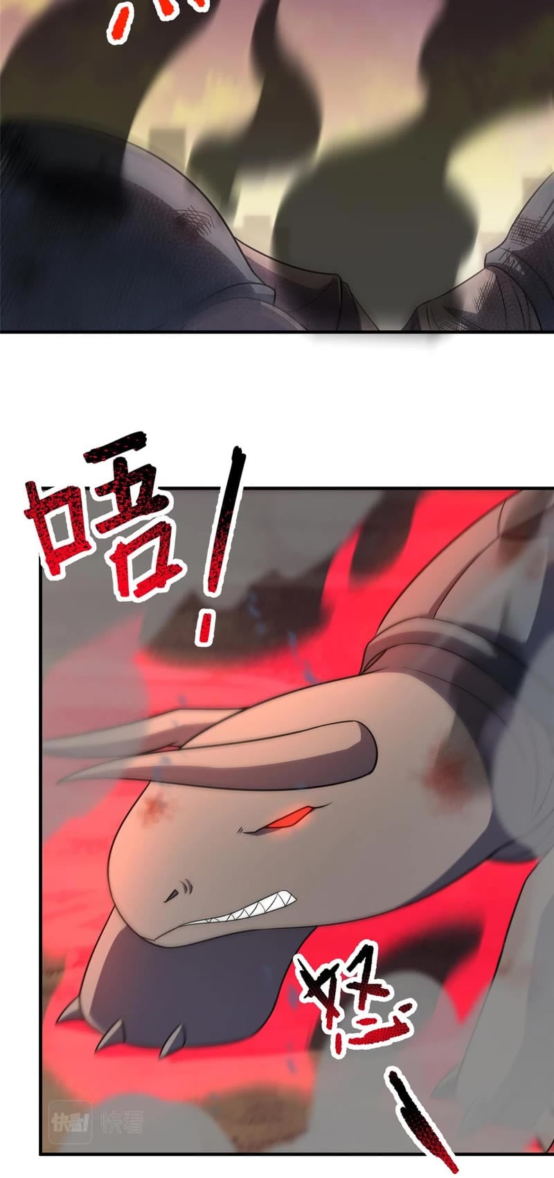 Monster Pet Evolution chapter 130 - page 14