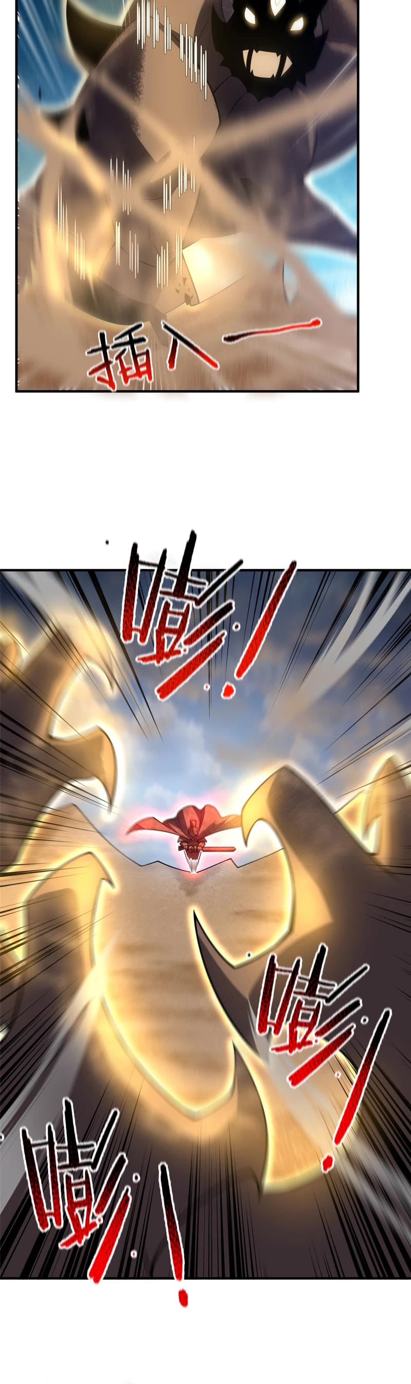 Monster Pet Evolution chapter 125 - page 12