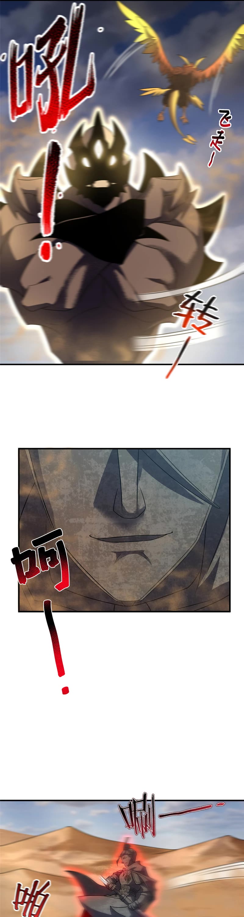 Monster Pet Evolution chapter 125 - page 16