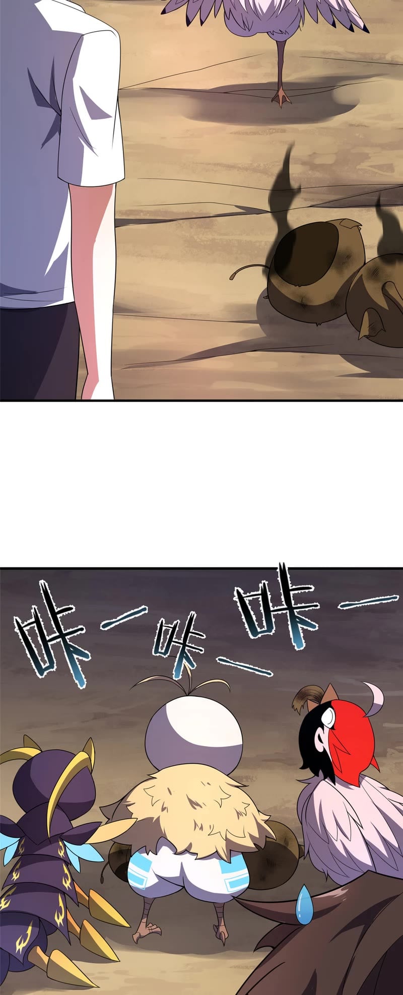 Monster Pet Evolution chapter 120 - page 12