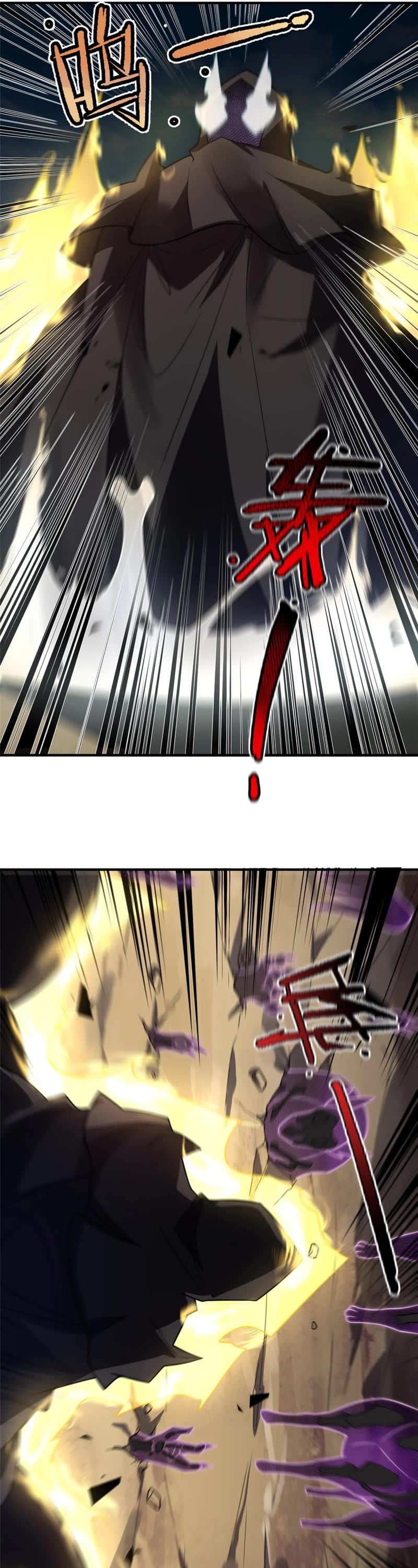 Monster Pet Evolution chapter 120 - page 14
