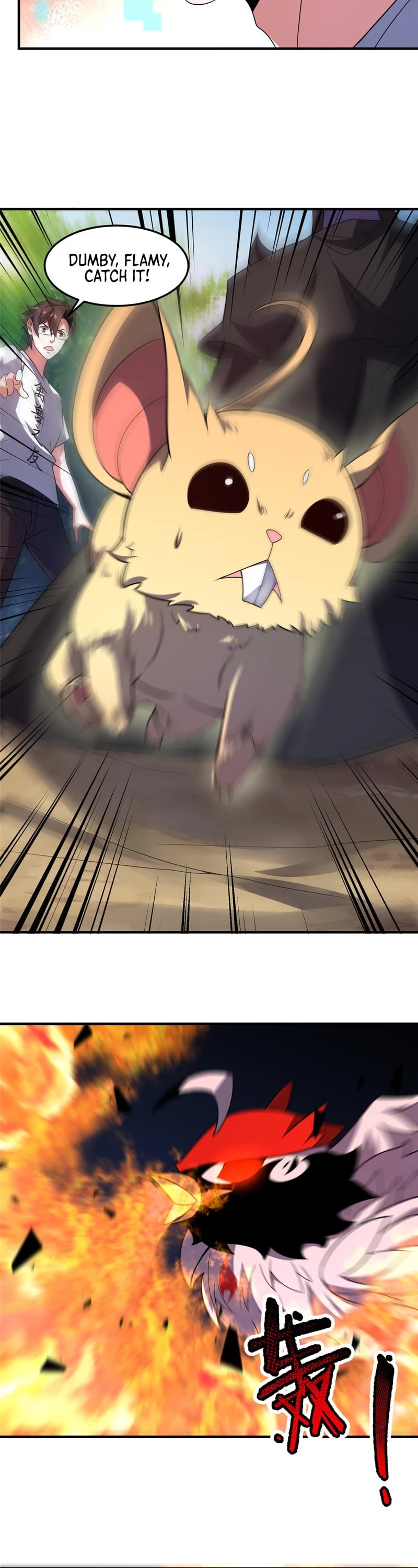 Monster Pet Evolution chapter 120 - page 19