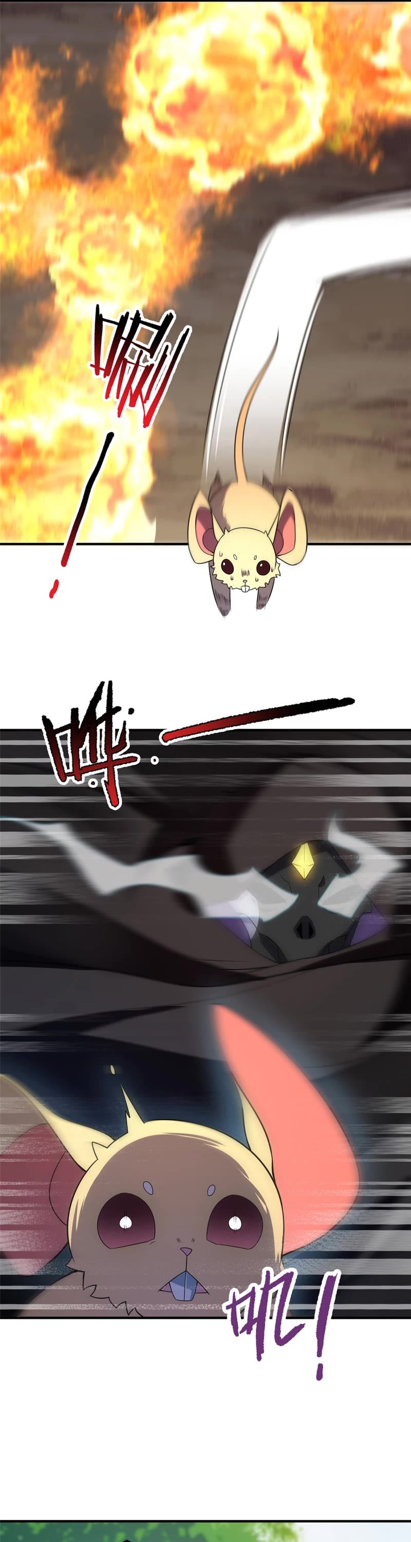Monster Pet Evolution chapter 120 - page 20