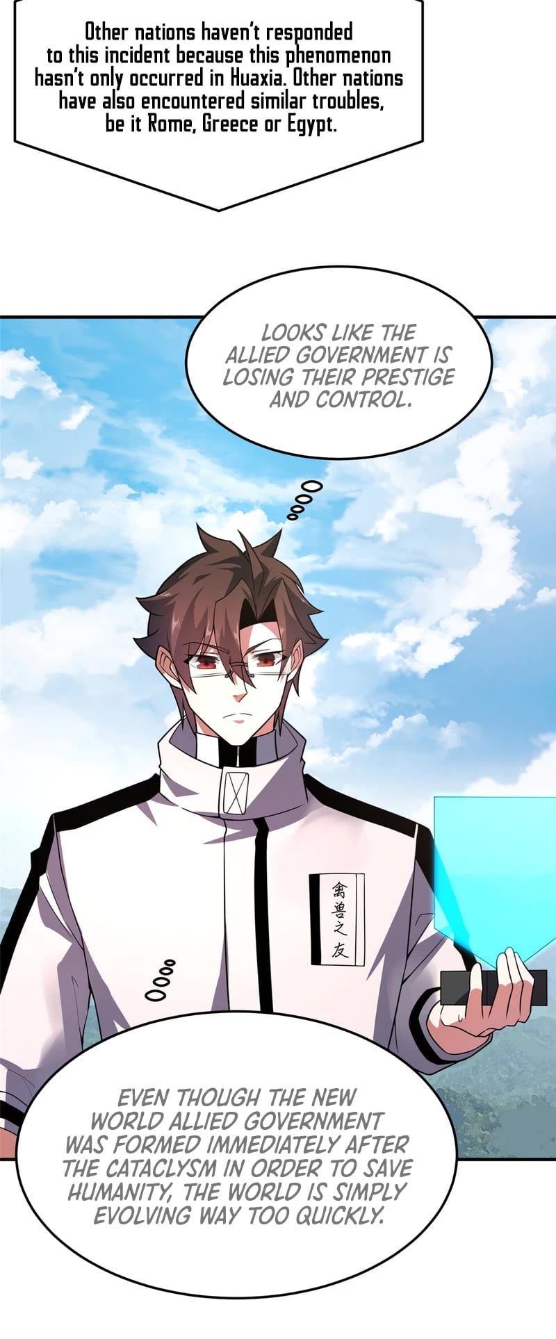 Monster Pet Evolution chapter 119 - page 12