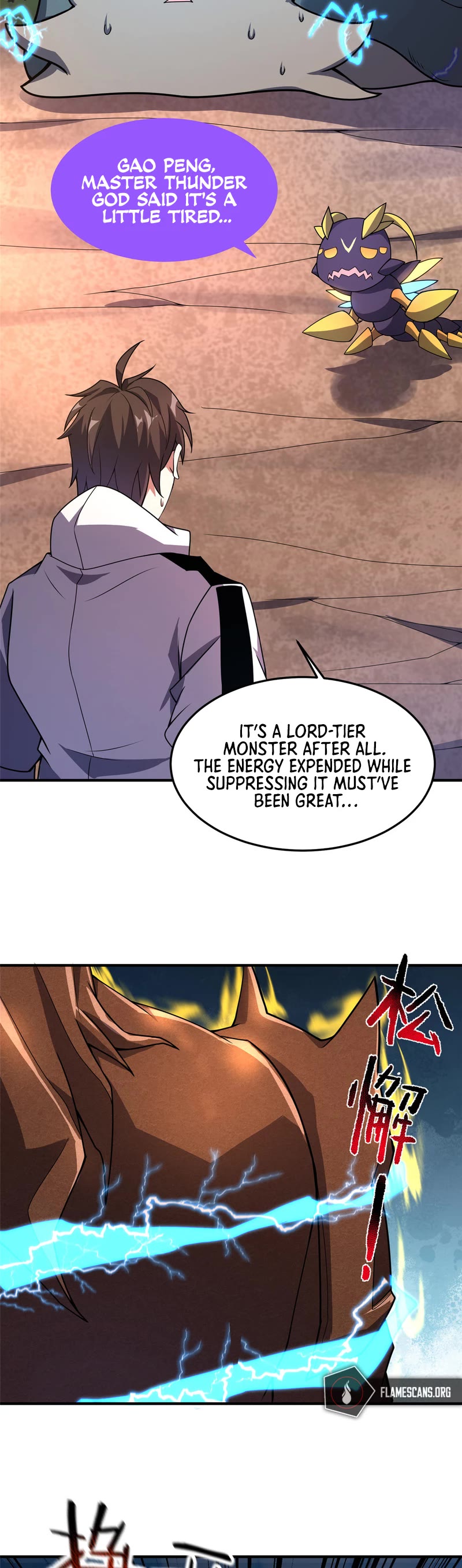 Monster Pet Evolution chapter 119 - page 3