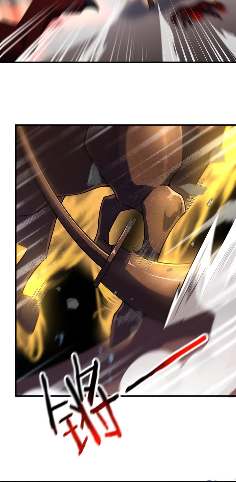 Monster Pet Evolution chapter 118 - page 12