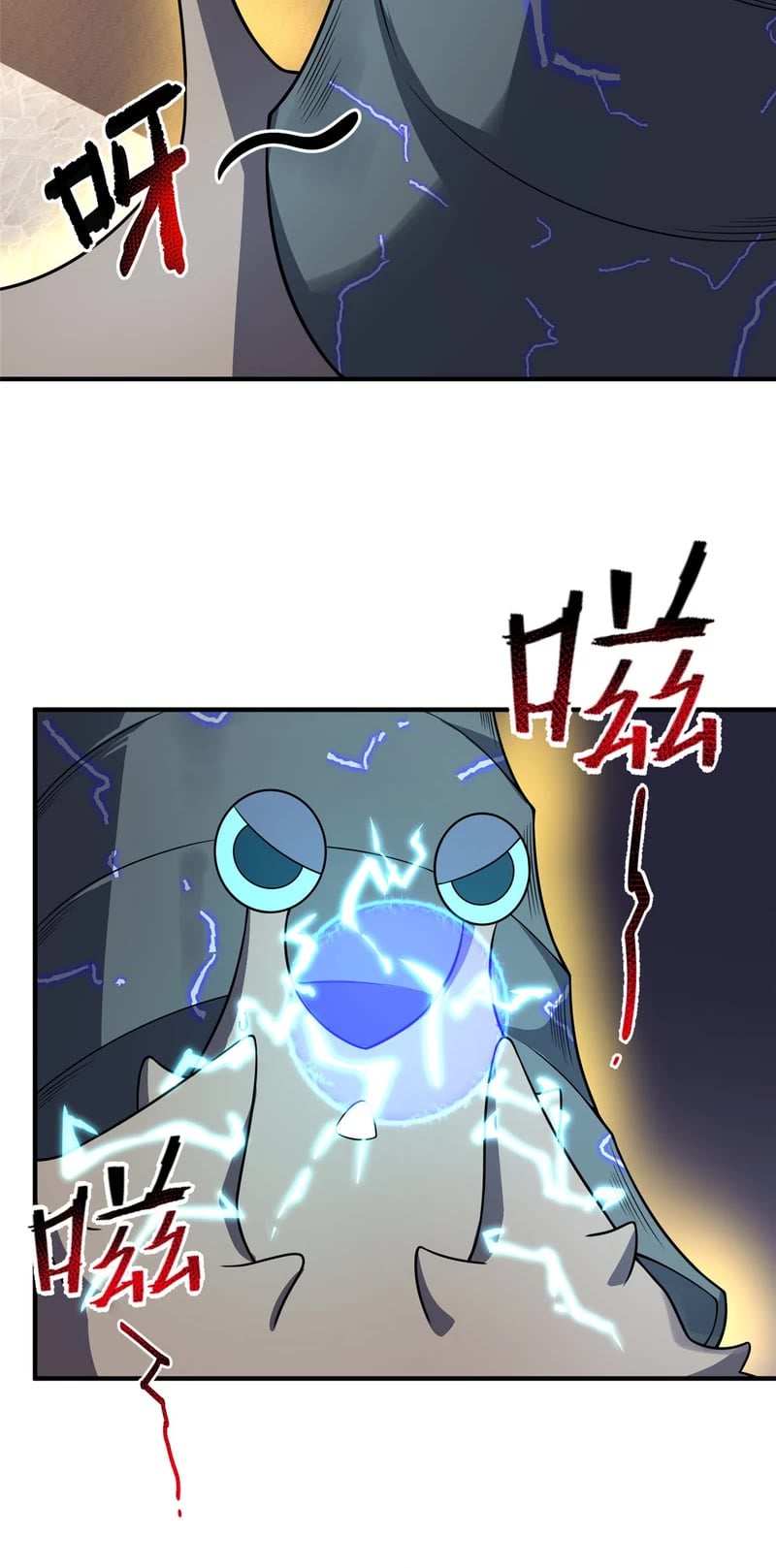 Monster Pet Evolution chapter 118 - page 20