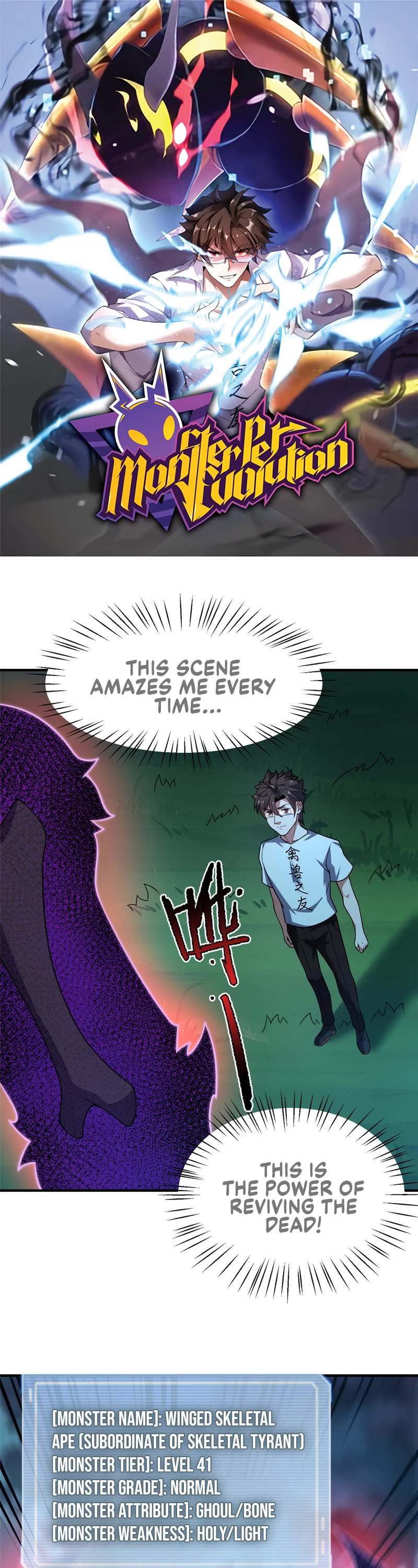 Monster Pet Evolution chapter 117 - page 2