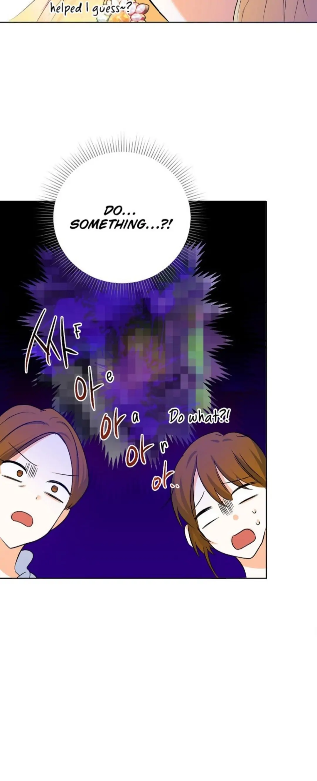 I Don’t Want The Obssession Of A Twisted Archduke Chapter 1 - page 18