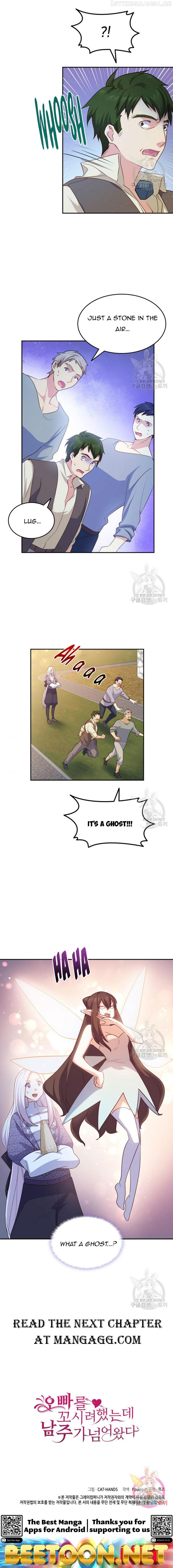 I Tried To Persuade My Brother And He Entrusted The Male Lead To Me Chapter 74.5 - page 4