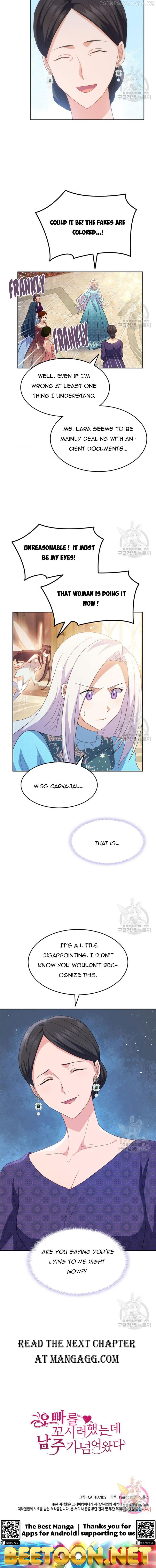 I Tried To Persuade My Brother And He Entrusted The Male Lead To Me Chapter 71.5 - page 4