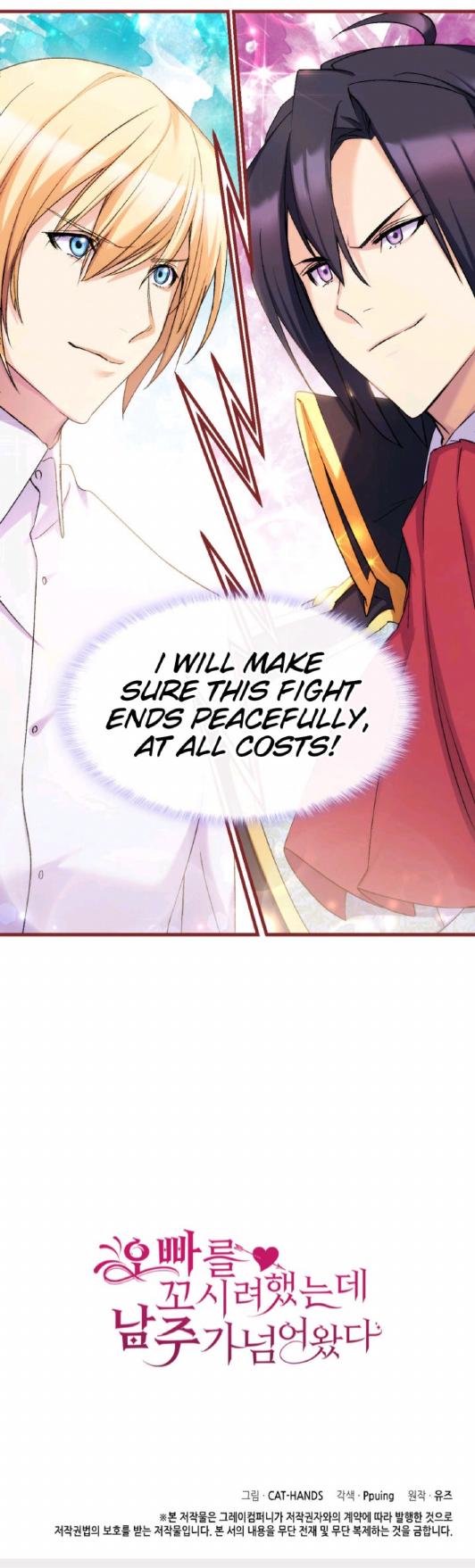 I Tried To Persuade My Brother And He Entrusted The Male Lead To Me Chapter 21 - page 29