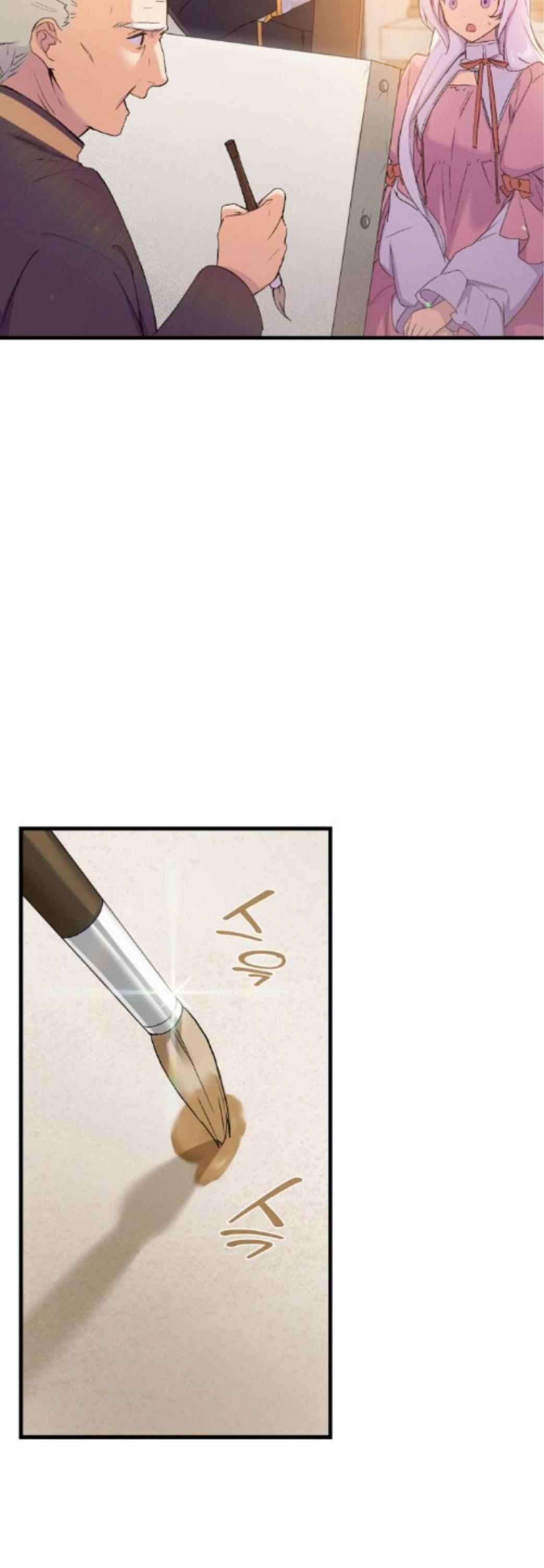 I Tried To Persuade My Brother And He Entrusted The Male Lead To Me Chapter 18 - page 17