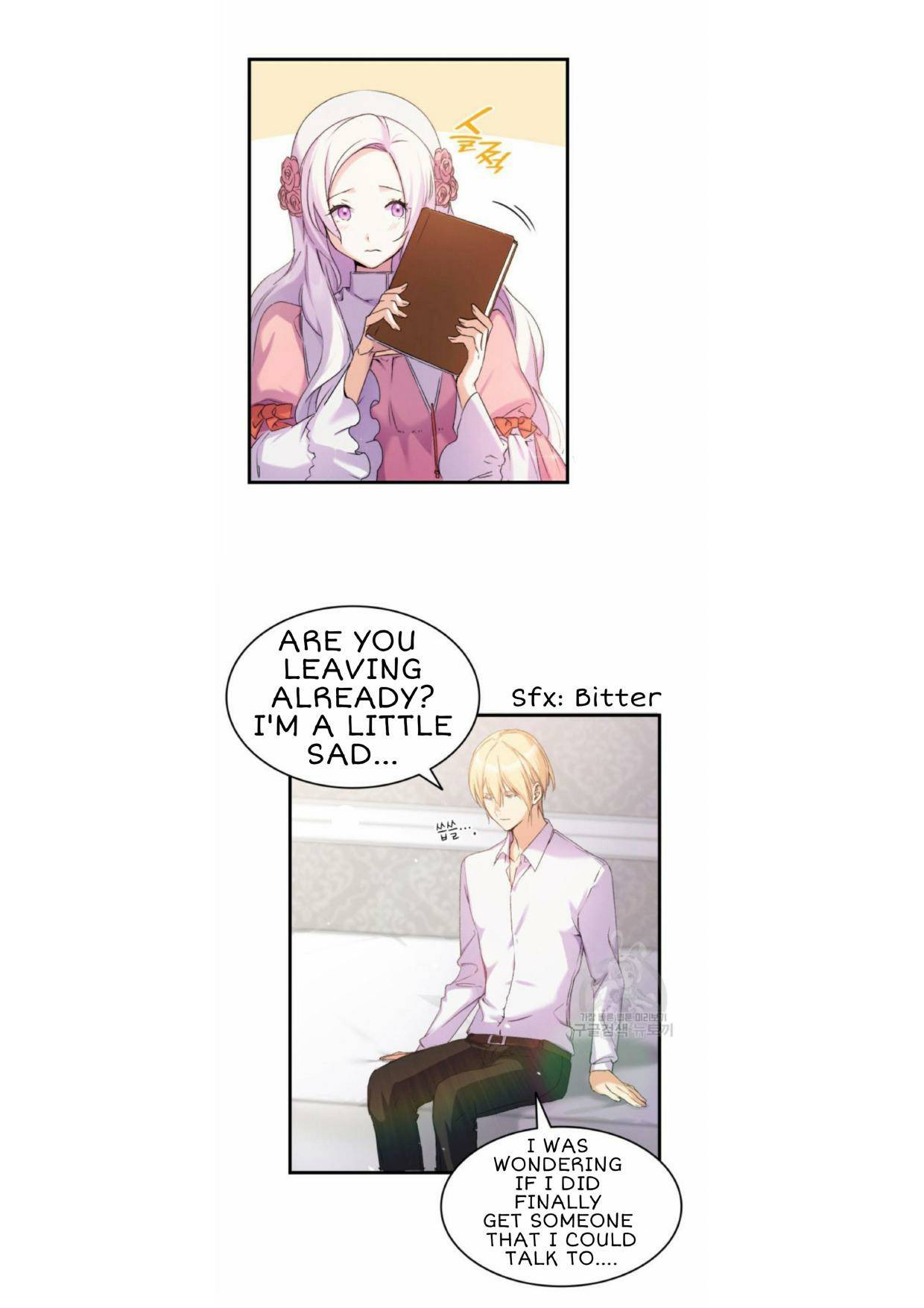 I Tried To Persuade My Brother And He Entrusted The Male Lead To Me Chapter 7 - page 5