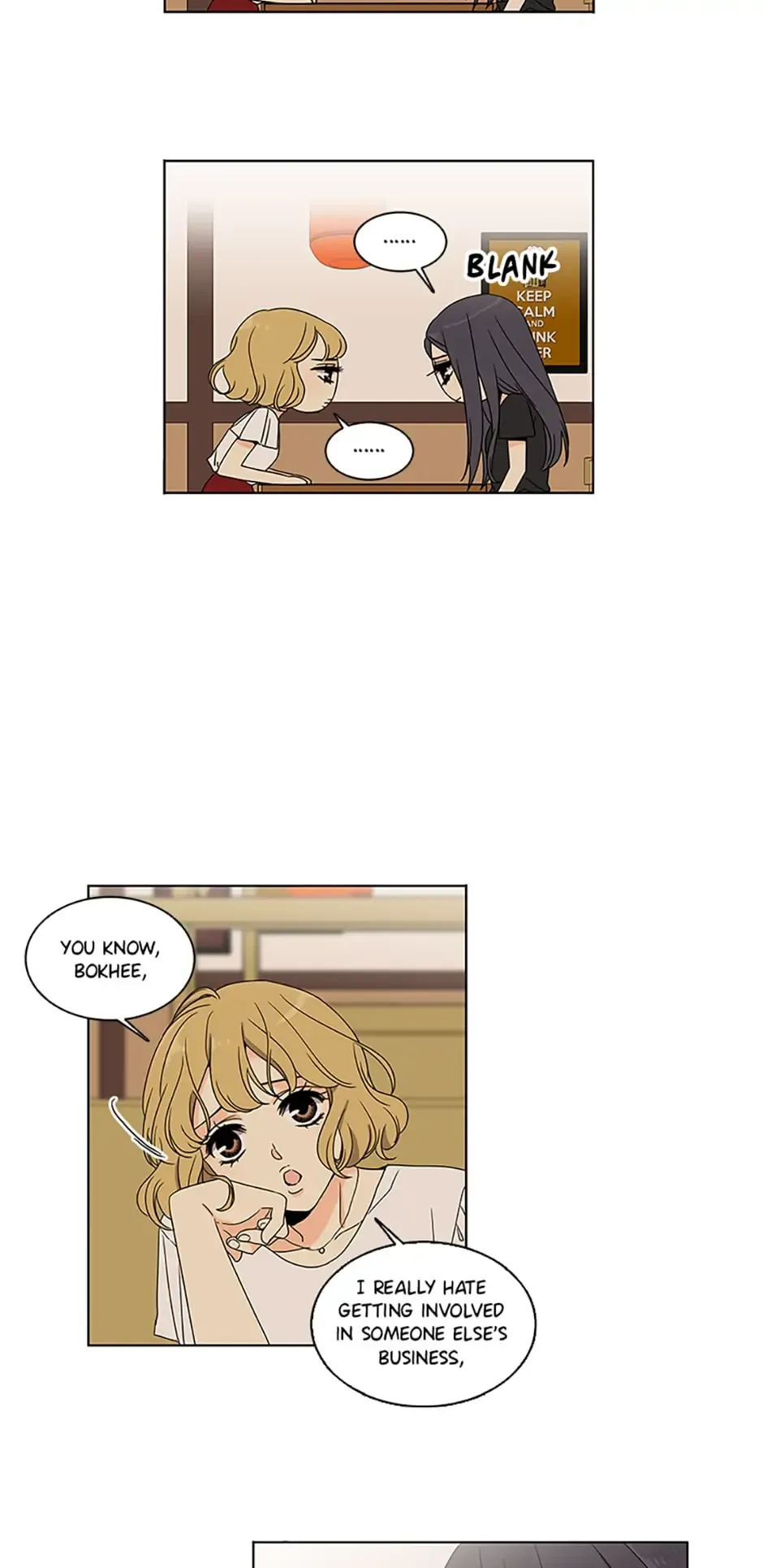 The Lovely Geum Bokhee Chapter 26 - page 15