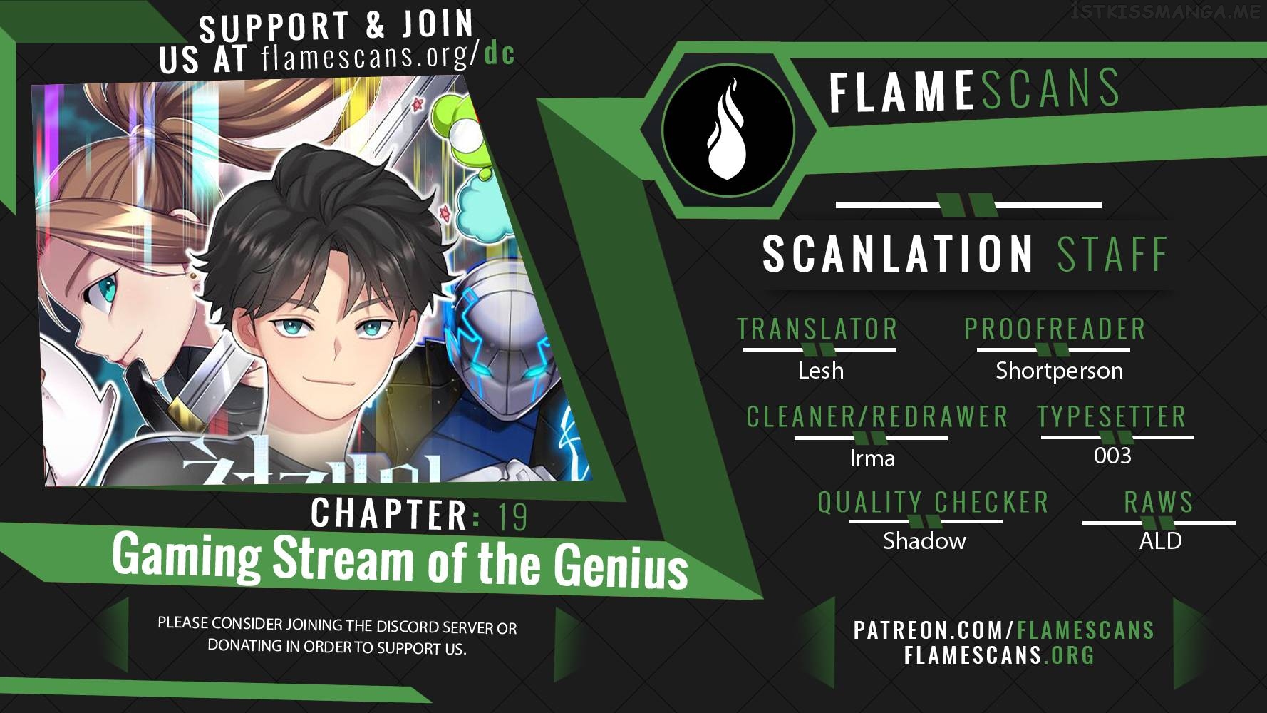 Gaming Stream of the Genius Chapter 19 - page 1