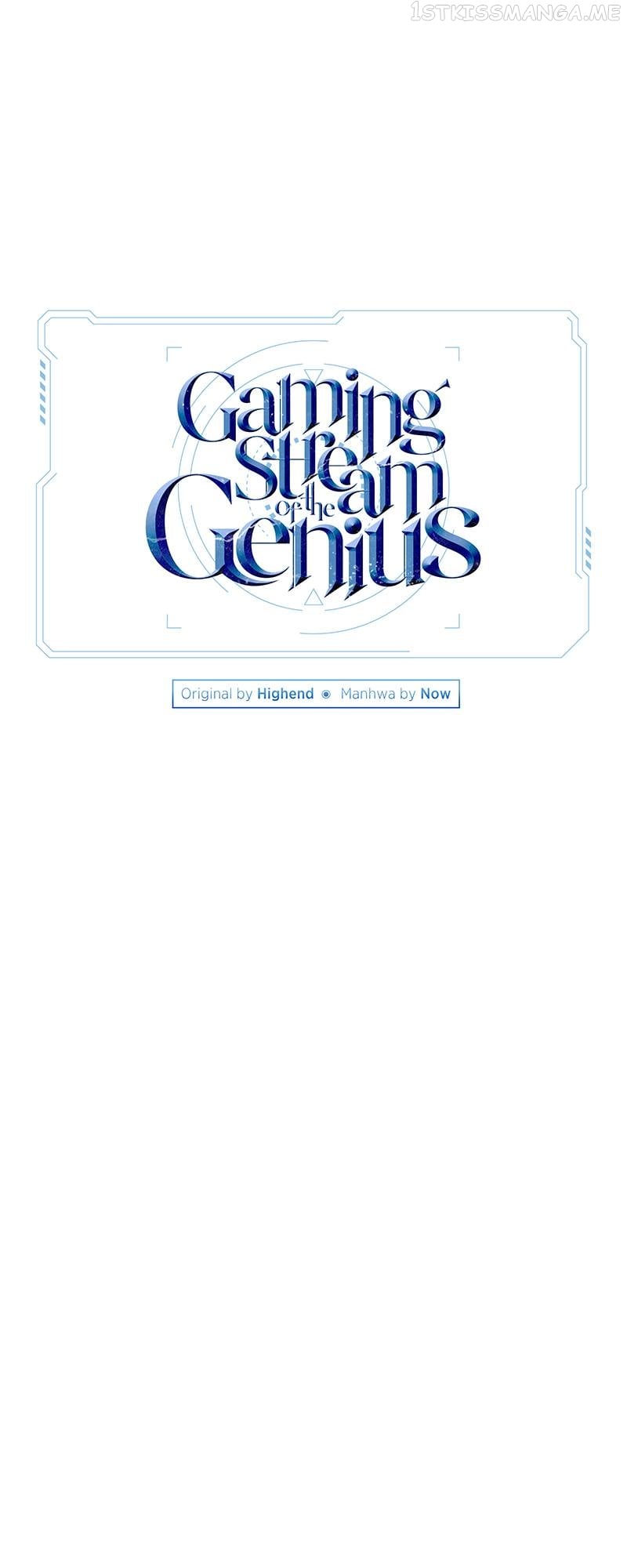 Gaming Stream of the Genius Chapter 19 - page 25