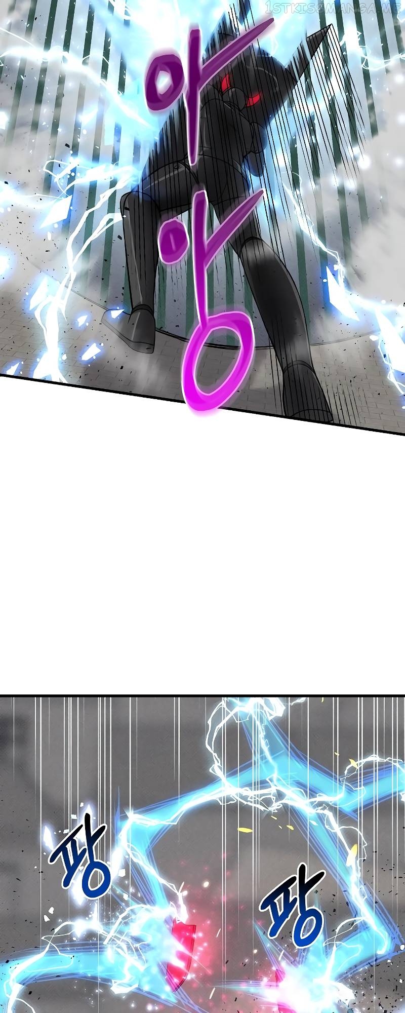 Gaming Stream of the Genius Chapter 19 - page 34
