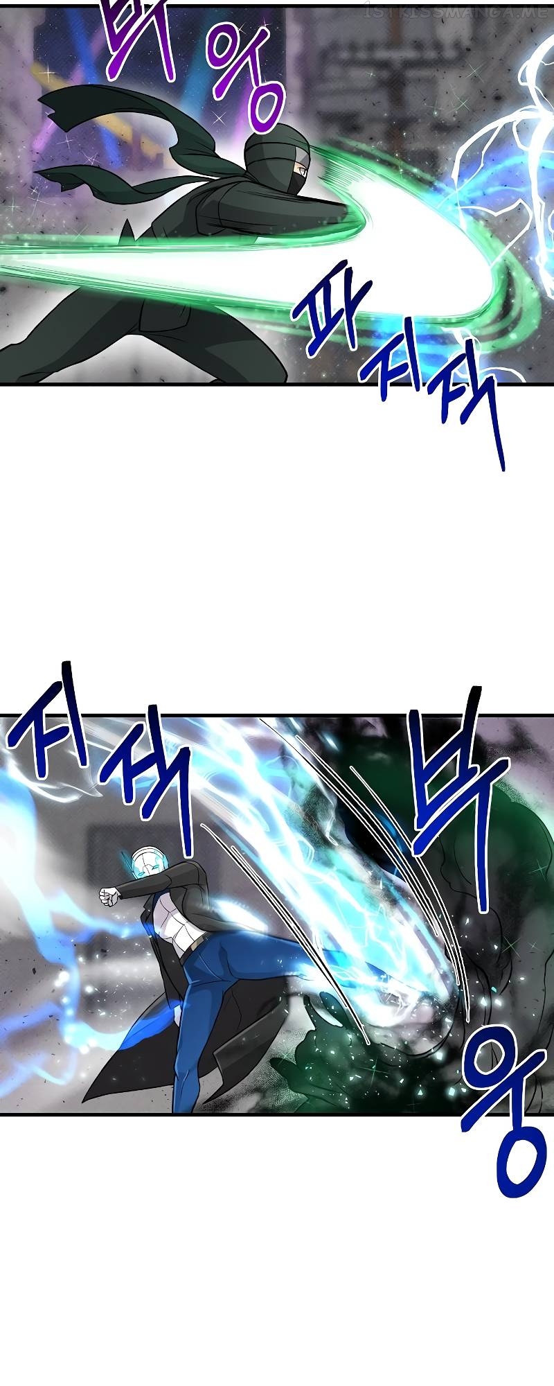 Gaming Stream of the Genius Chapter 19 - page 46