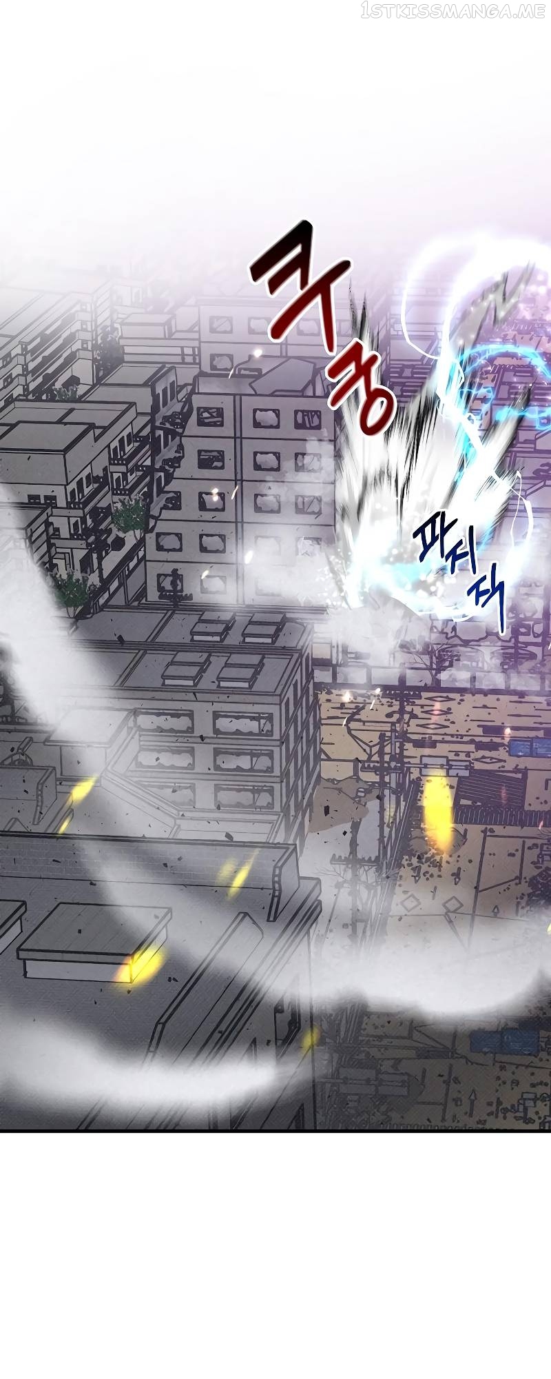 Gaming Stream of the Genius Chapter 19 - page 54