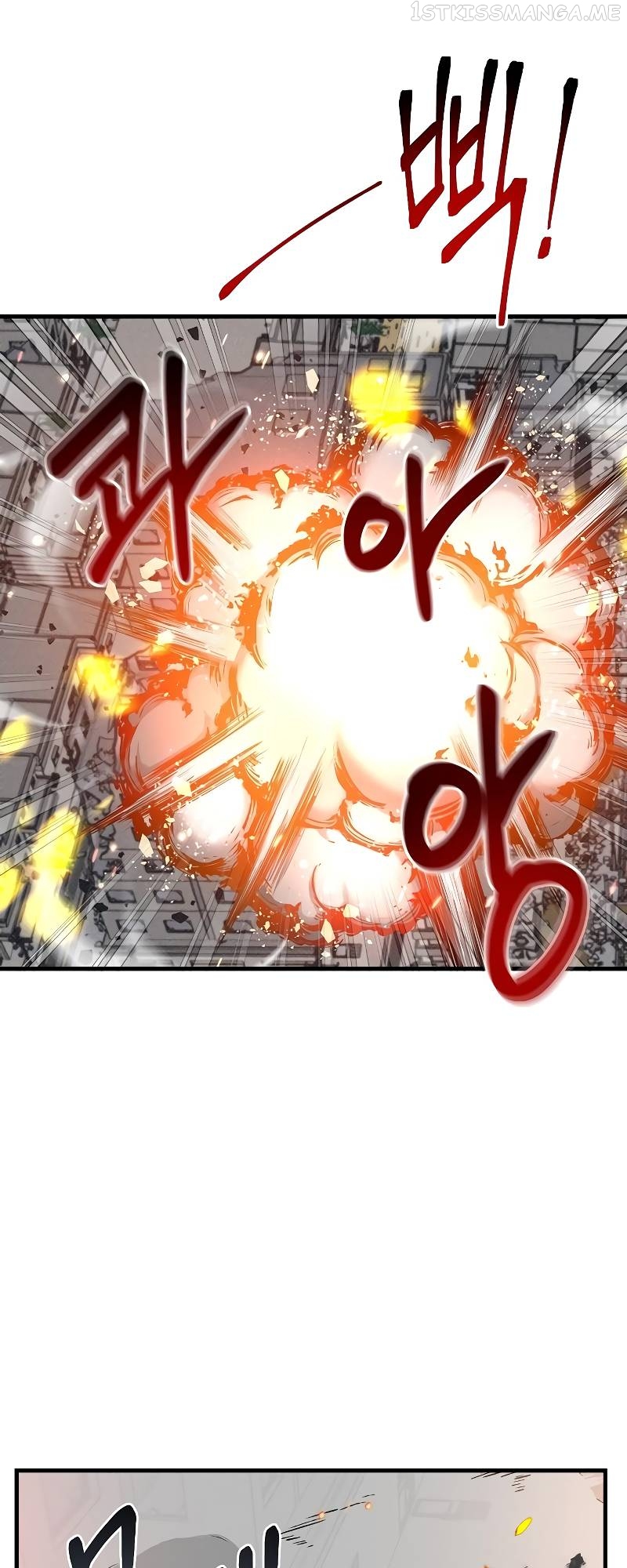 Gaming Stream of the Genius Chapter 19 - page 60