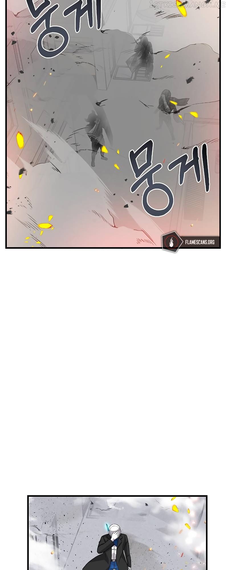 Gaming Stream of the Genius Chapter 19 - page 61