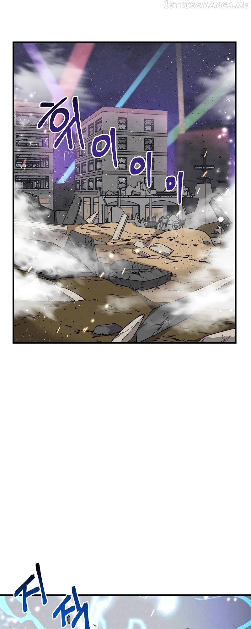 Gaming Stream of the Genius Chapter 19 - page 66