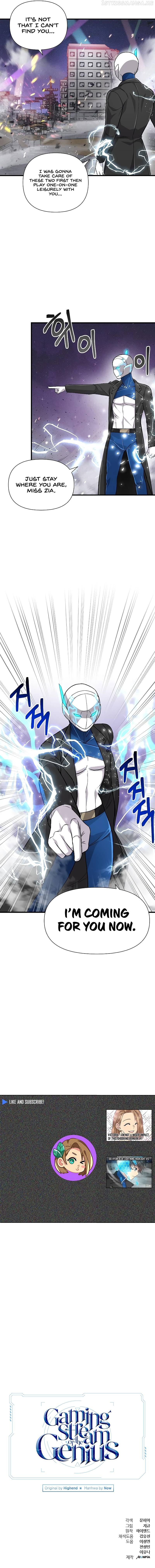 Gaming Stream of the Genius Chapter 19 - page 69