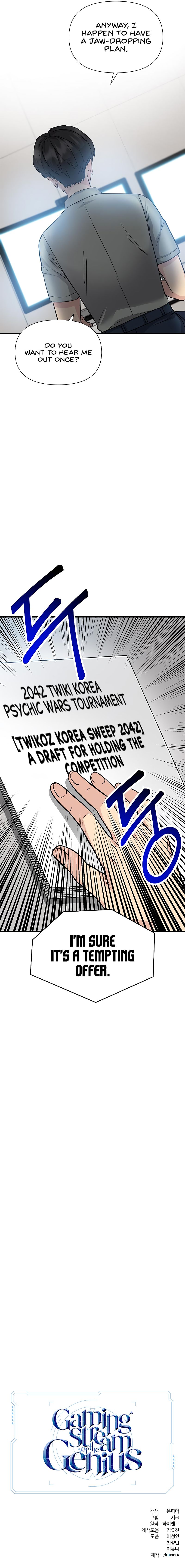 Gaming Stream of the Genius chapter 16 - page 14