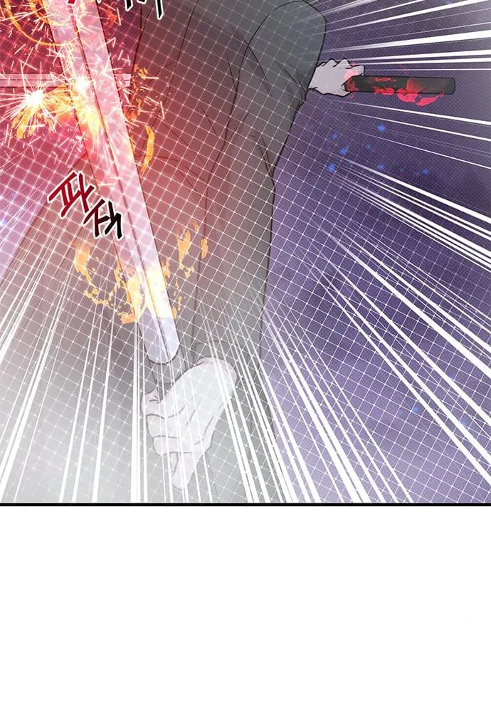 Gaming Stream of the Genius chapter 7 - page 21