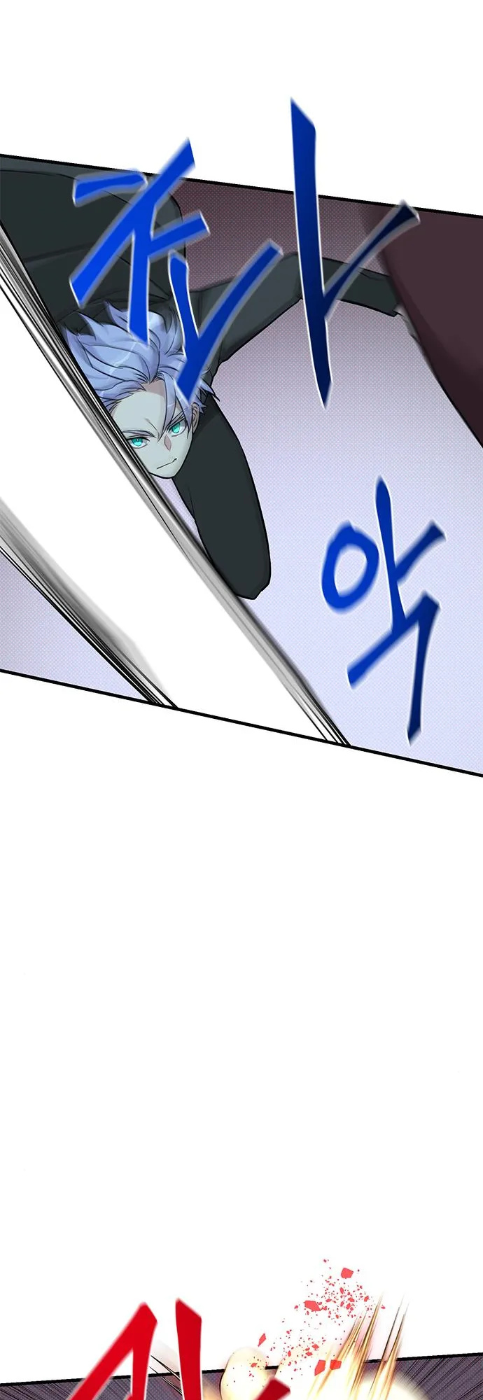 Gaming Stream of the Genius chapter 7 - page 45