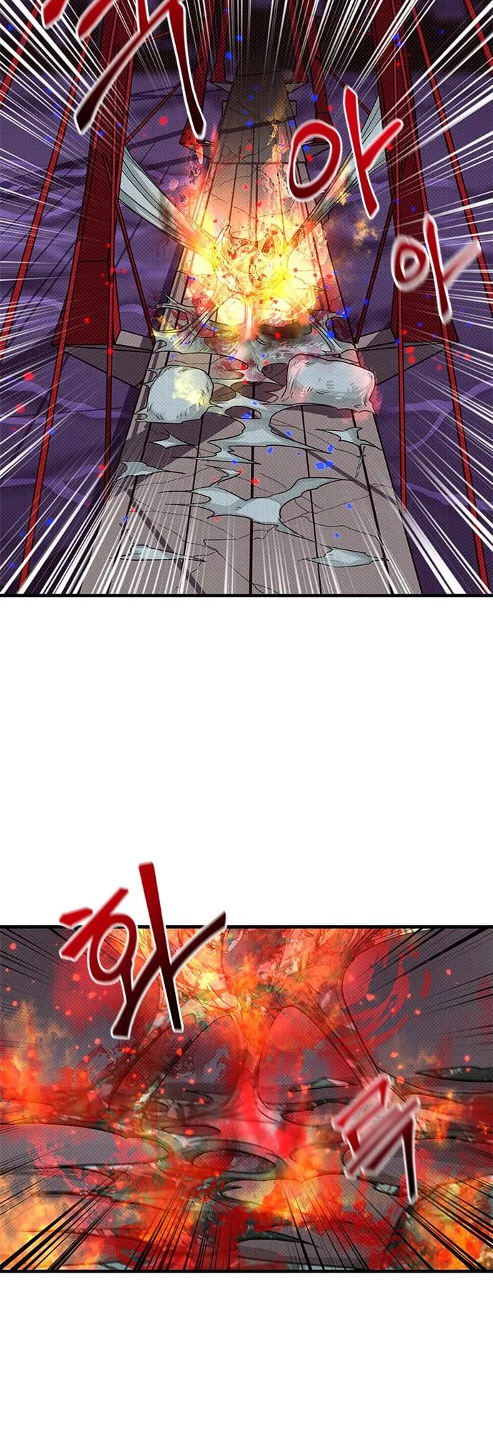 Gaming Stream of the Genius chapter 7 - page 61