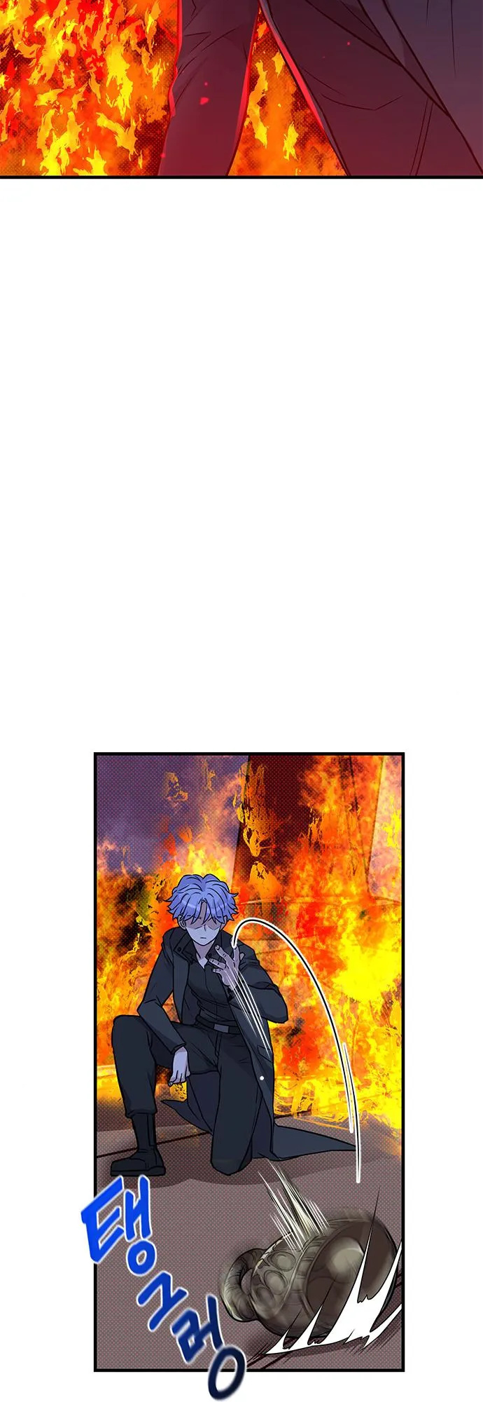 Gaming Stream of the Genius chapter 7 - page 67