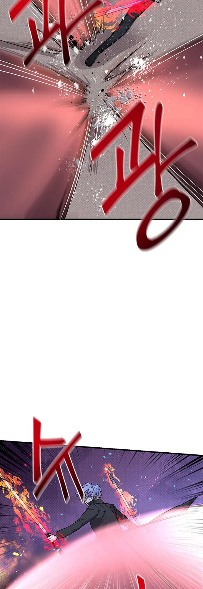Gaming Stream of the Genius chapter 7 - page 73