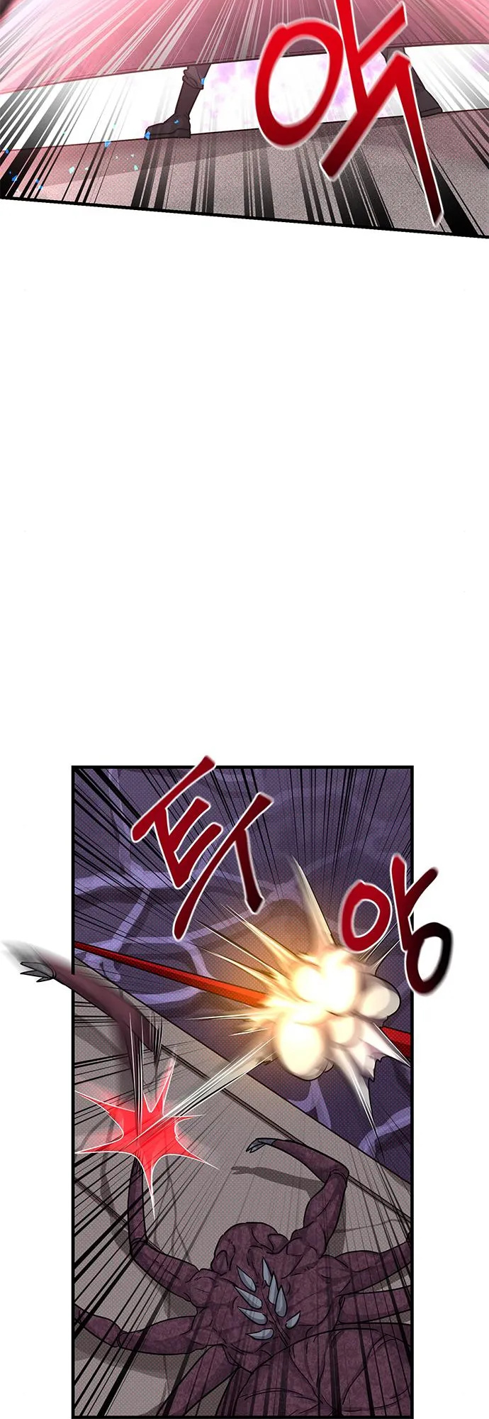 Gaming Stream of the Genius chapter 7 - page 74