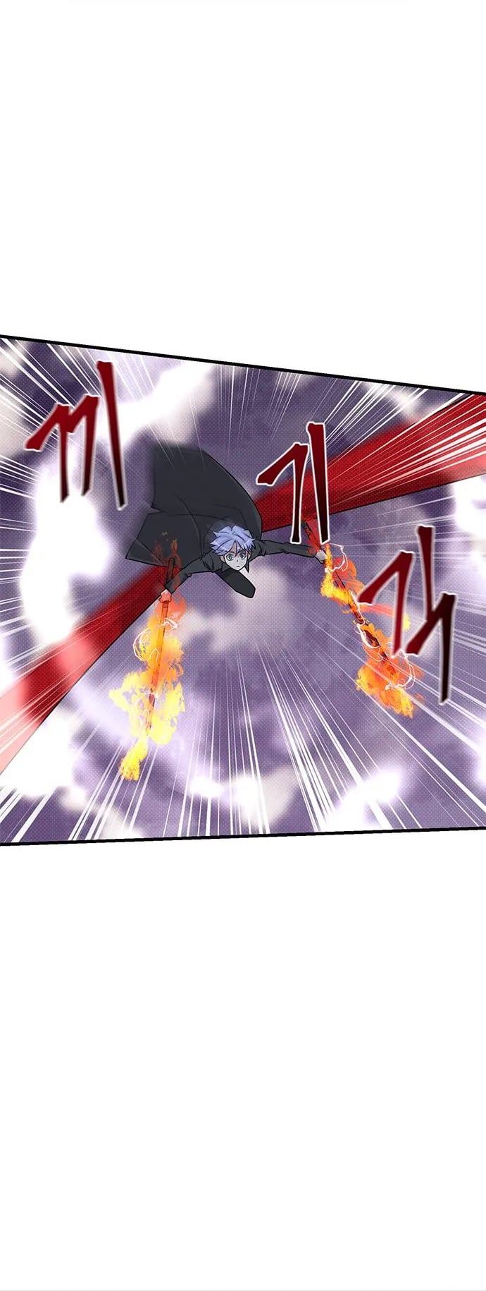 Gaming Stream of the Genius chapter 7 - page 75