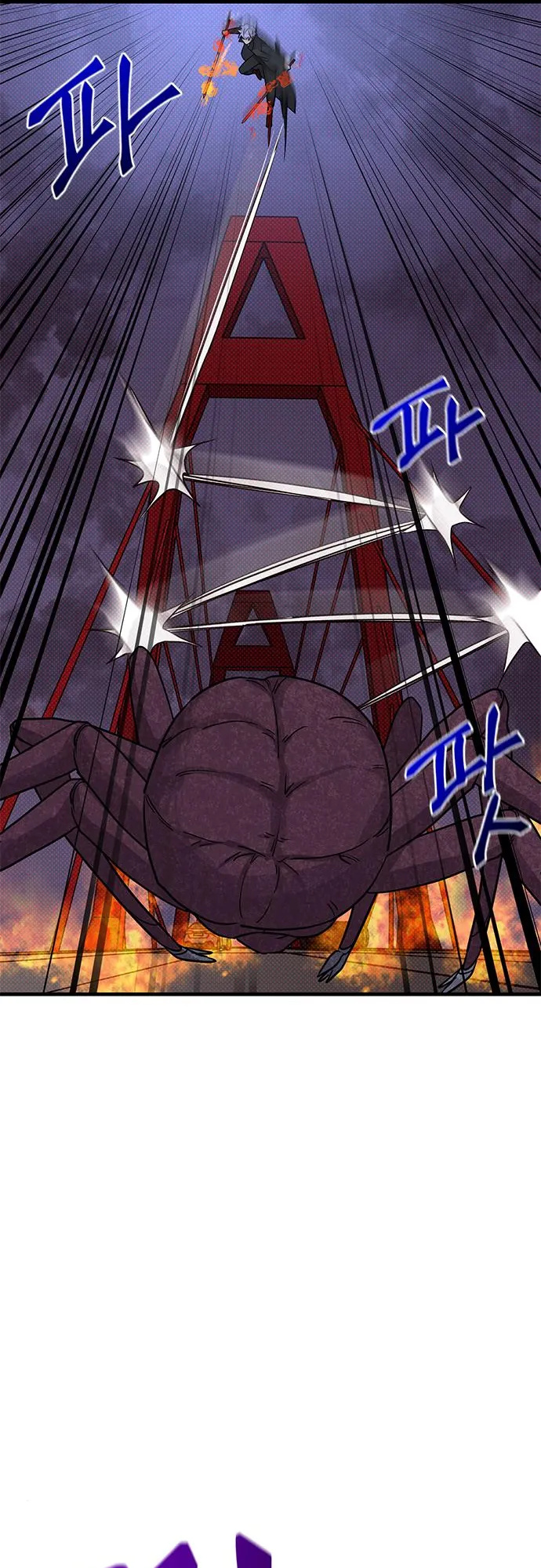 Gaming Stream of the Genius chapter 7 - page 76