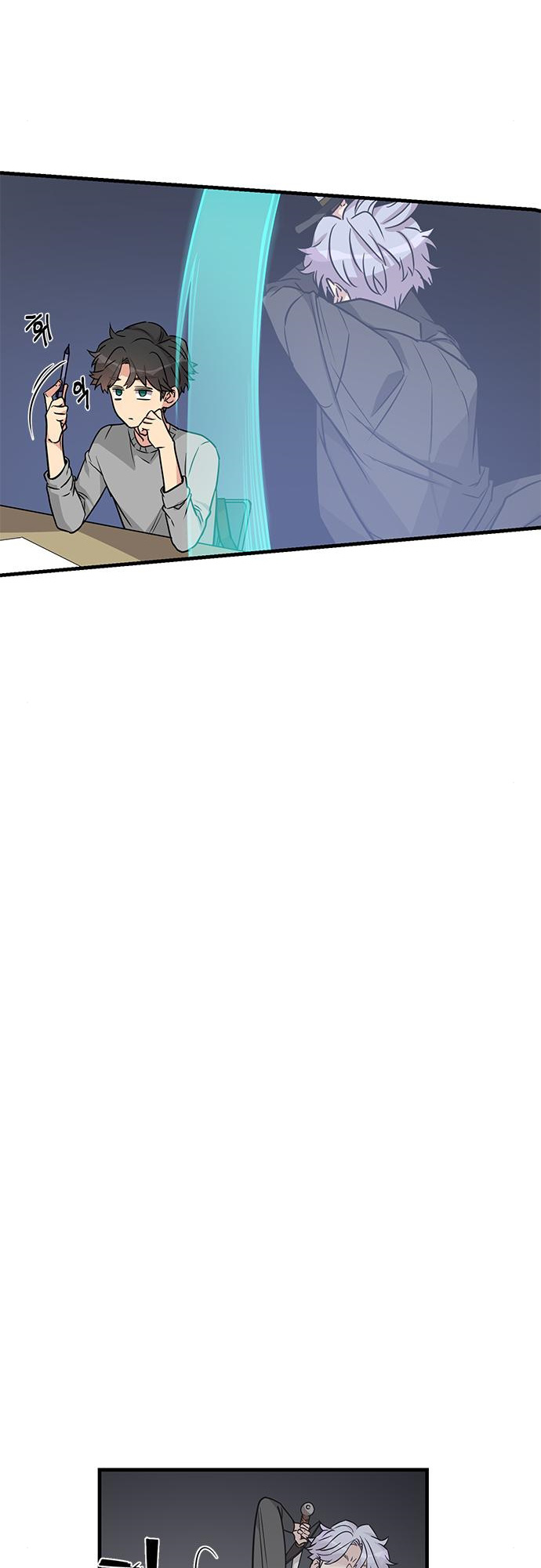 Gaming Stream of the Genius chapter 3 - page 16