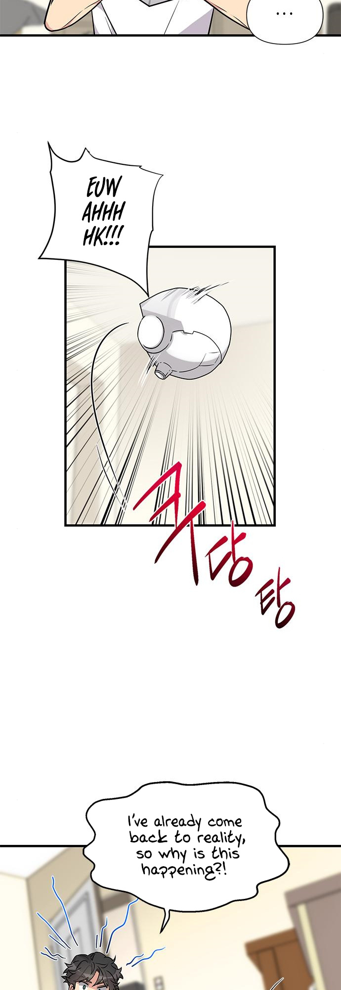 Gaming Stream of the Genius chapter 3 - page 23