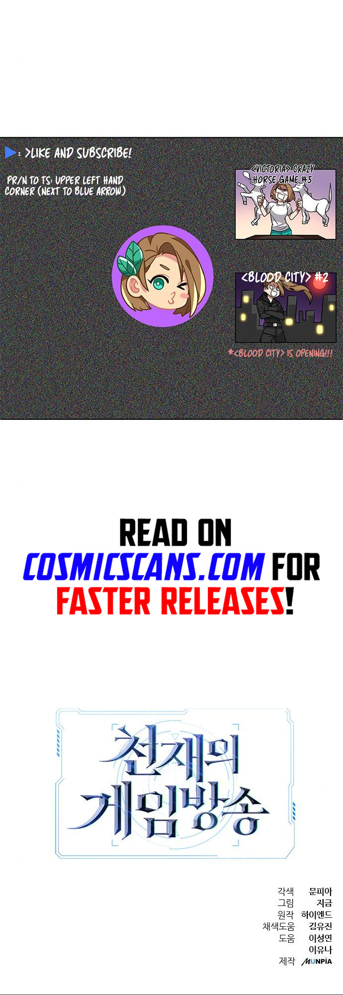 Gaming Stream of the Genius chapter 3 - page 55
