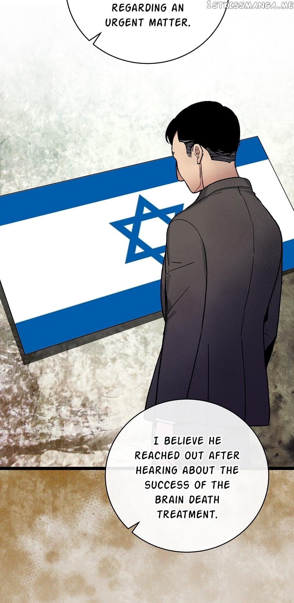 I’m The Only One With Genius DNA Chapter 99 - page 24