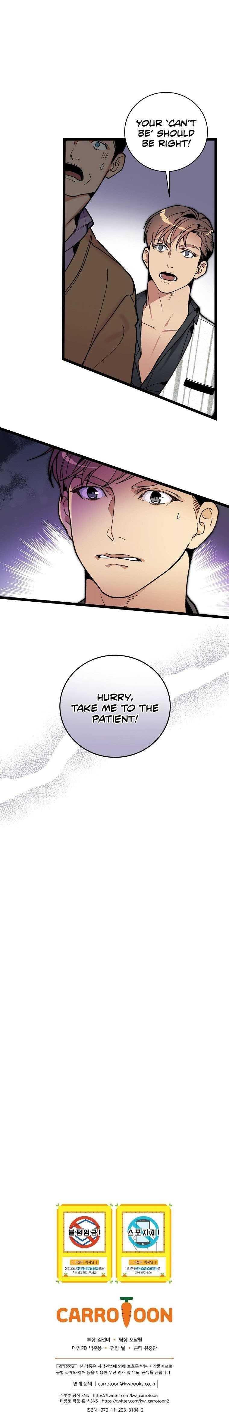 I’m The Only One With Genius DNA Chapter 70 - page 11